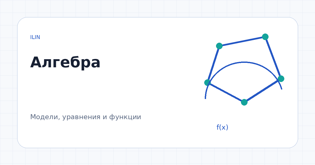 Иллюстрация к заданию