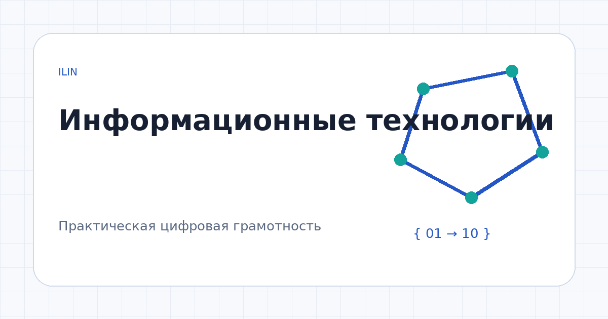 Иллюстрация к заданию